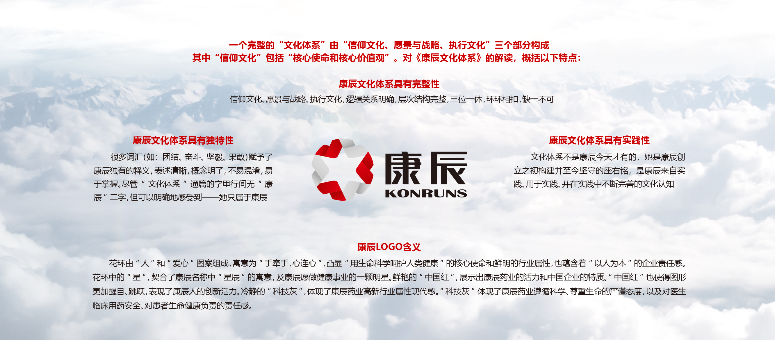 1681264657129486.jpg 凯发官网官网11.22-12.20-08.jpg